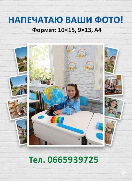 Друк Вашого фото на чашках