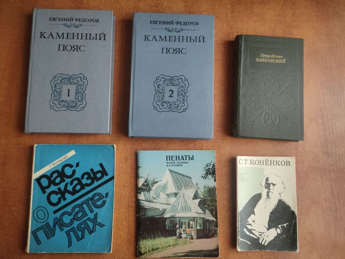 Продаю книги! Коллекции! Классики и современники. Продам дёшево