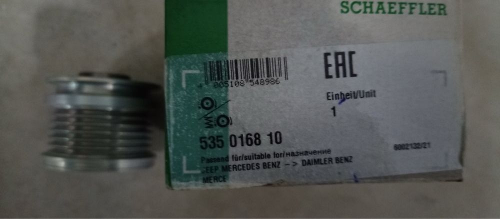 Ролік - спрінтер, крафтер - все нове. опис