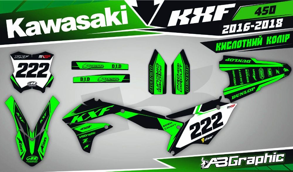 Кислотні неонові наклейки Kawasaki Yamaha KTM Honda Husqvarna Suzuki