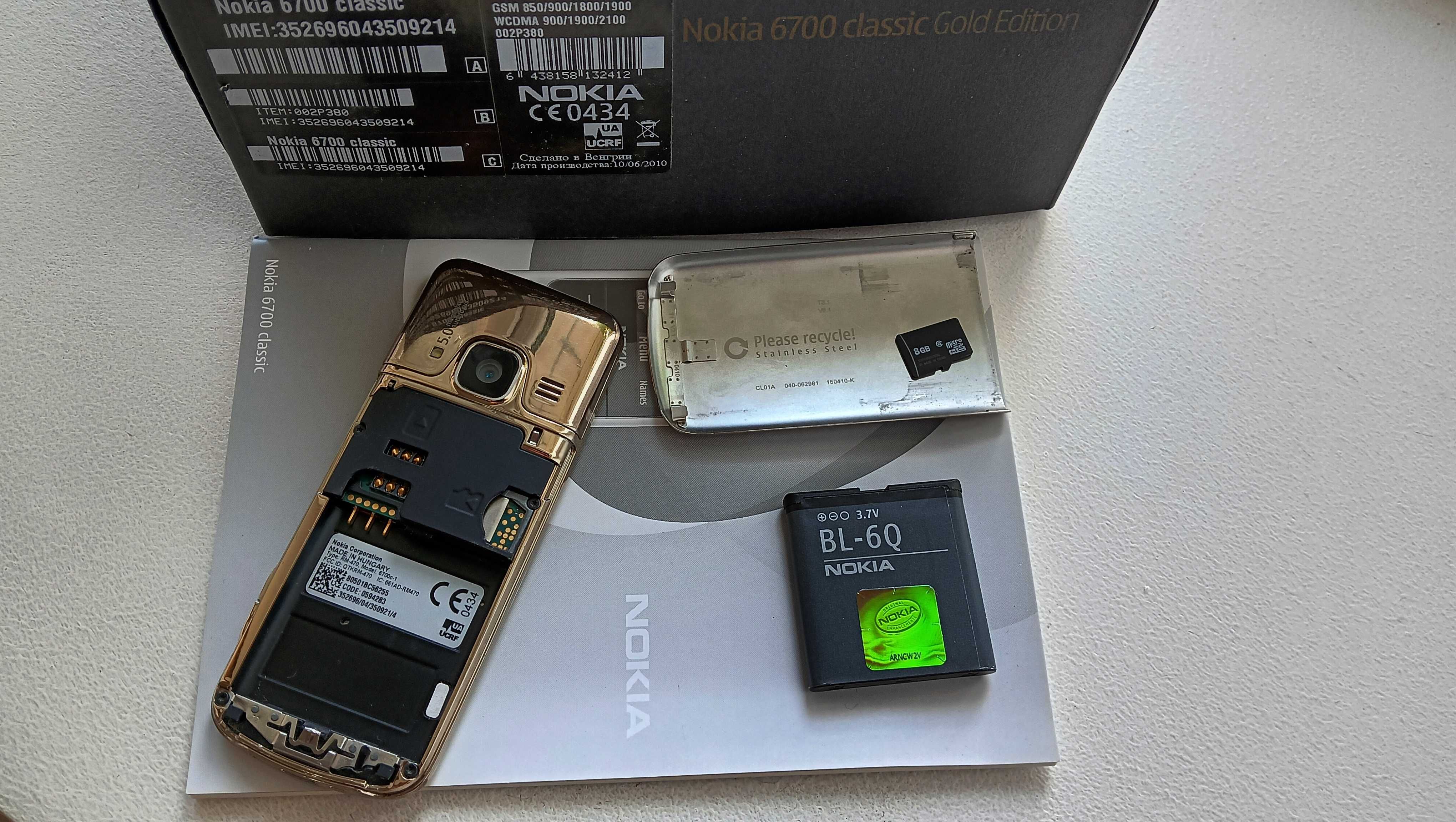 NOKIA 6700 Gold Идеал с полным комплектом оригинал