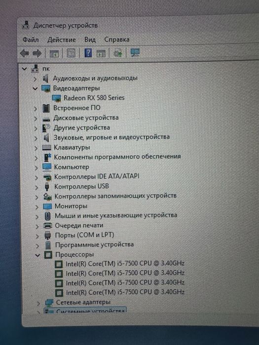 Игровой компьютер rx580 8gb, 12 ddr4, intel 7500 в прекрасно состоянии