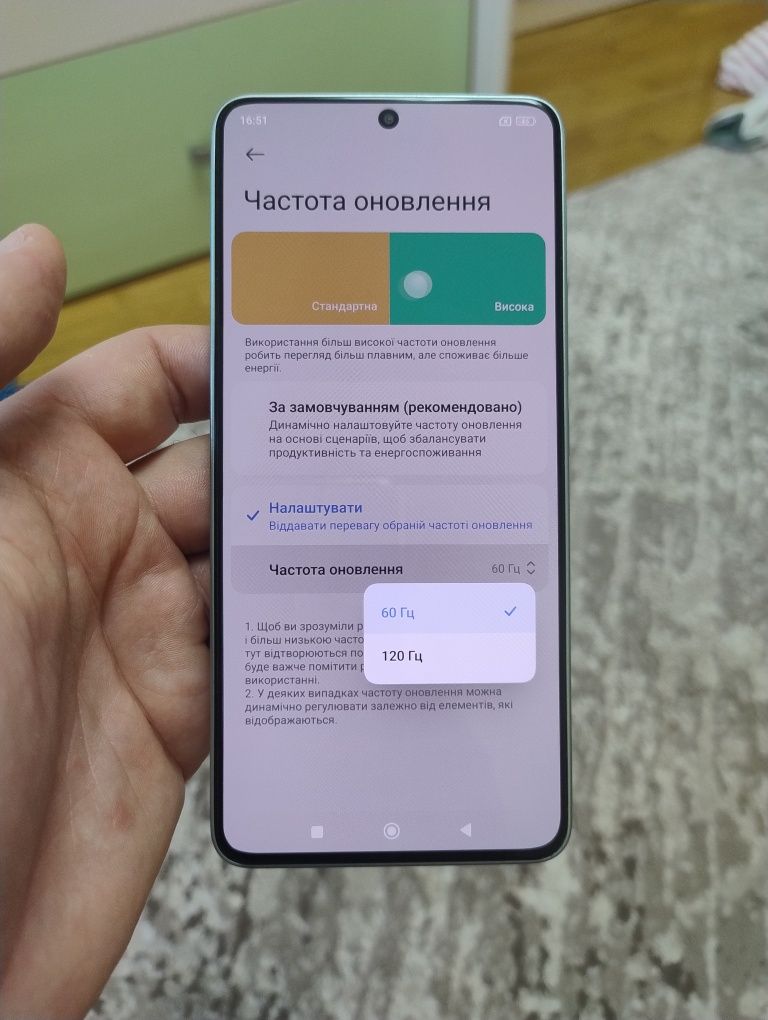 Poco F6 12/512 подарунковий стан !!