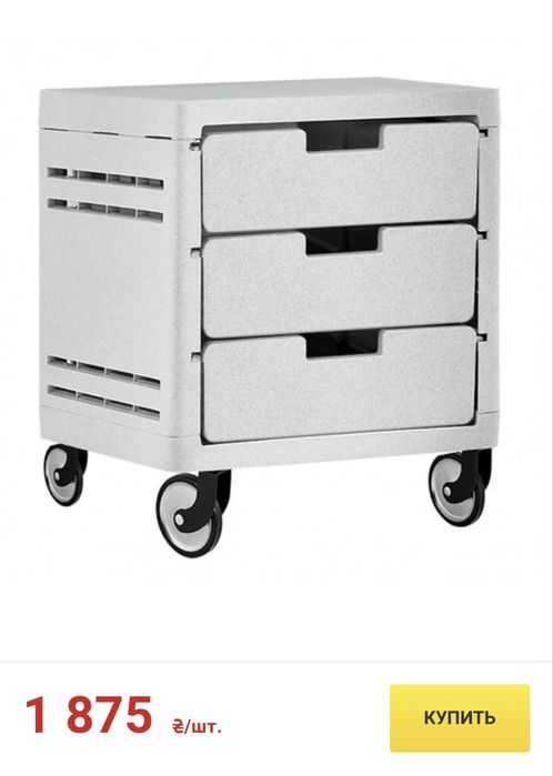 Продам тумбу с тремя ящиками