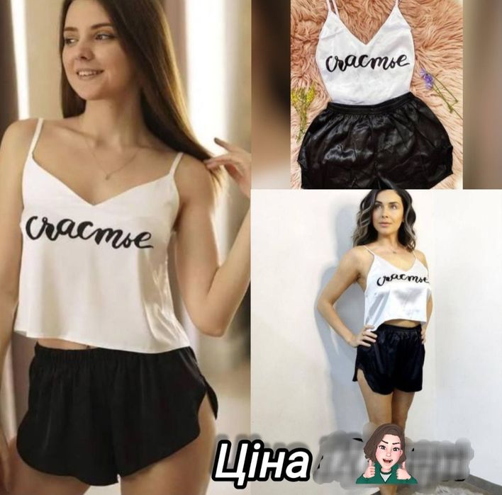 Ночной сексуальный комплект всего за 71 грн.