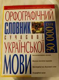 худ литература, товары для школьников