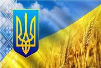 Розміщу Ваше оголошення на 50 дошках оголошень України з силкою
