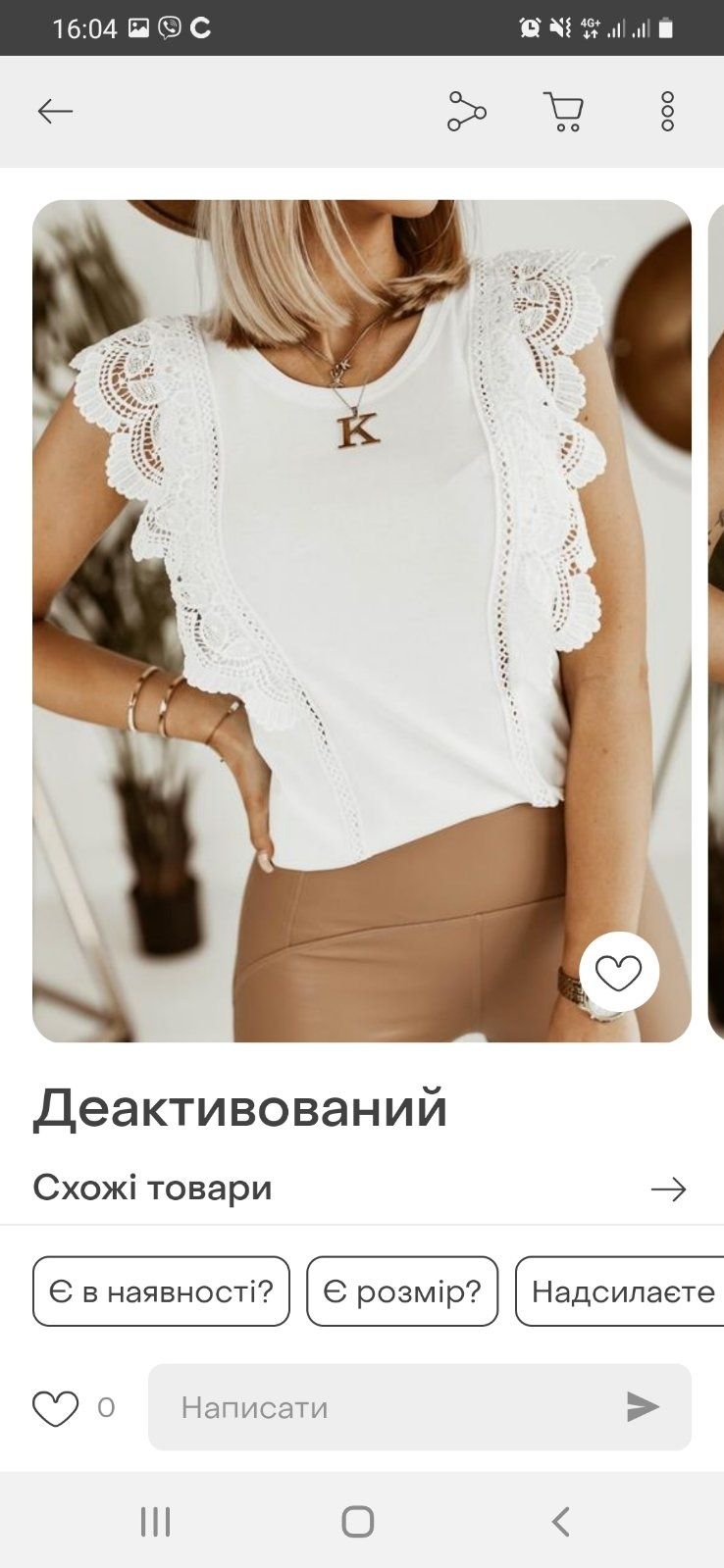 Продам турецкую блуза.