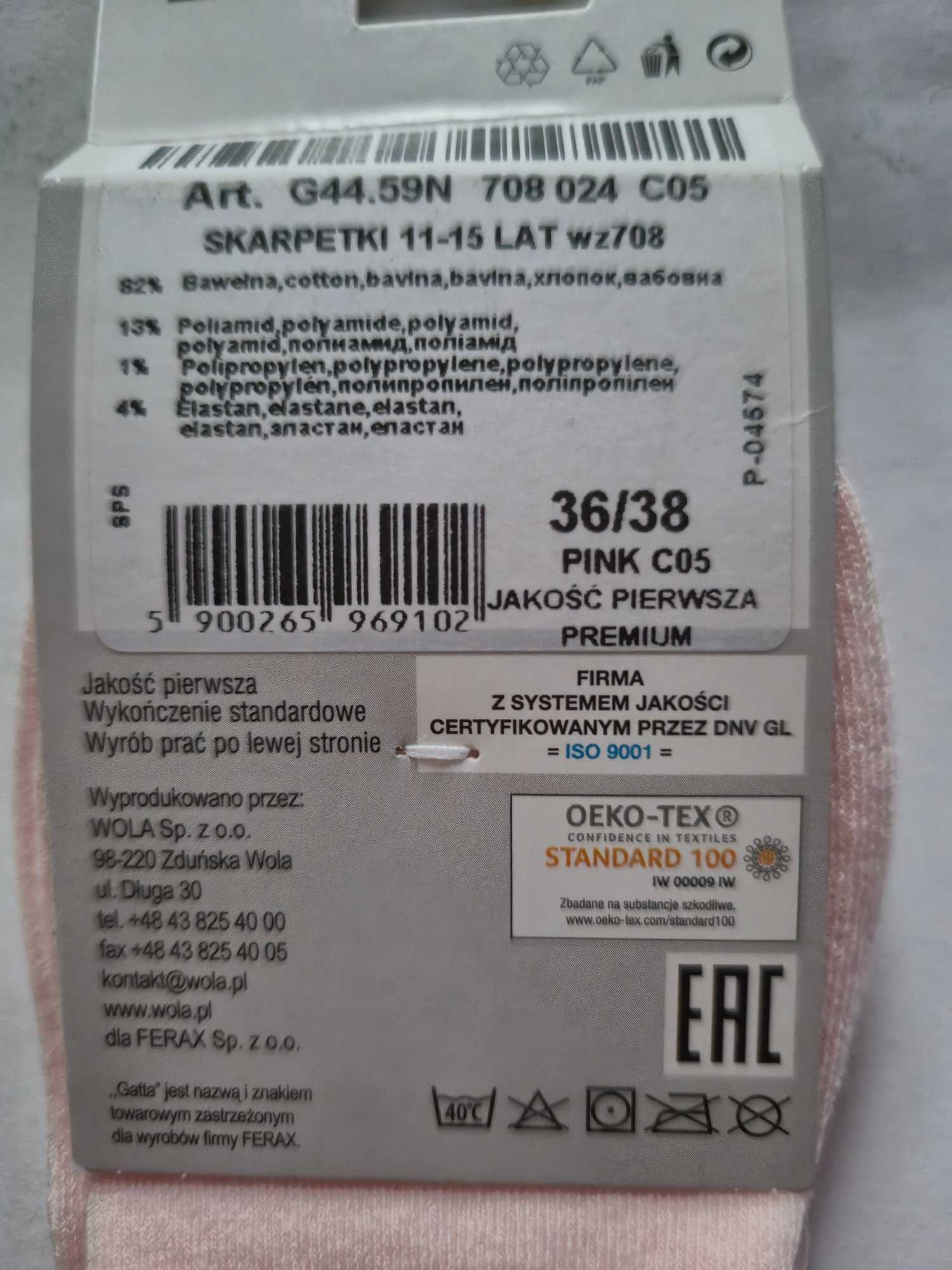 Skarpetki dziecięce wiosenno-letnie 2-pak D11 (Gatta Cottoline)