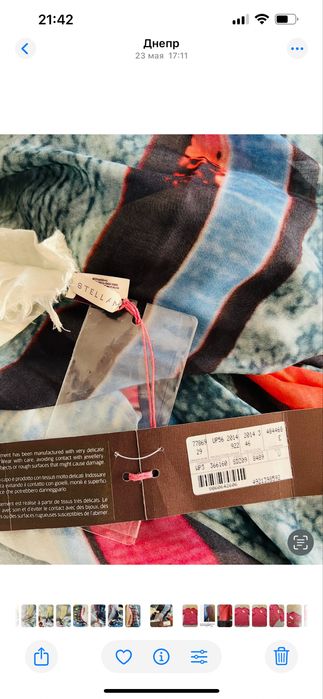 Новый с биркой шелковый платок Stella McCartney, Givenchy оригинал