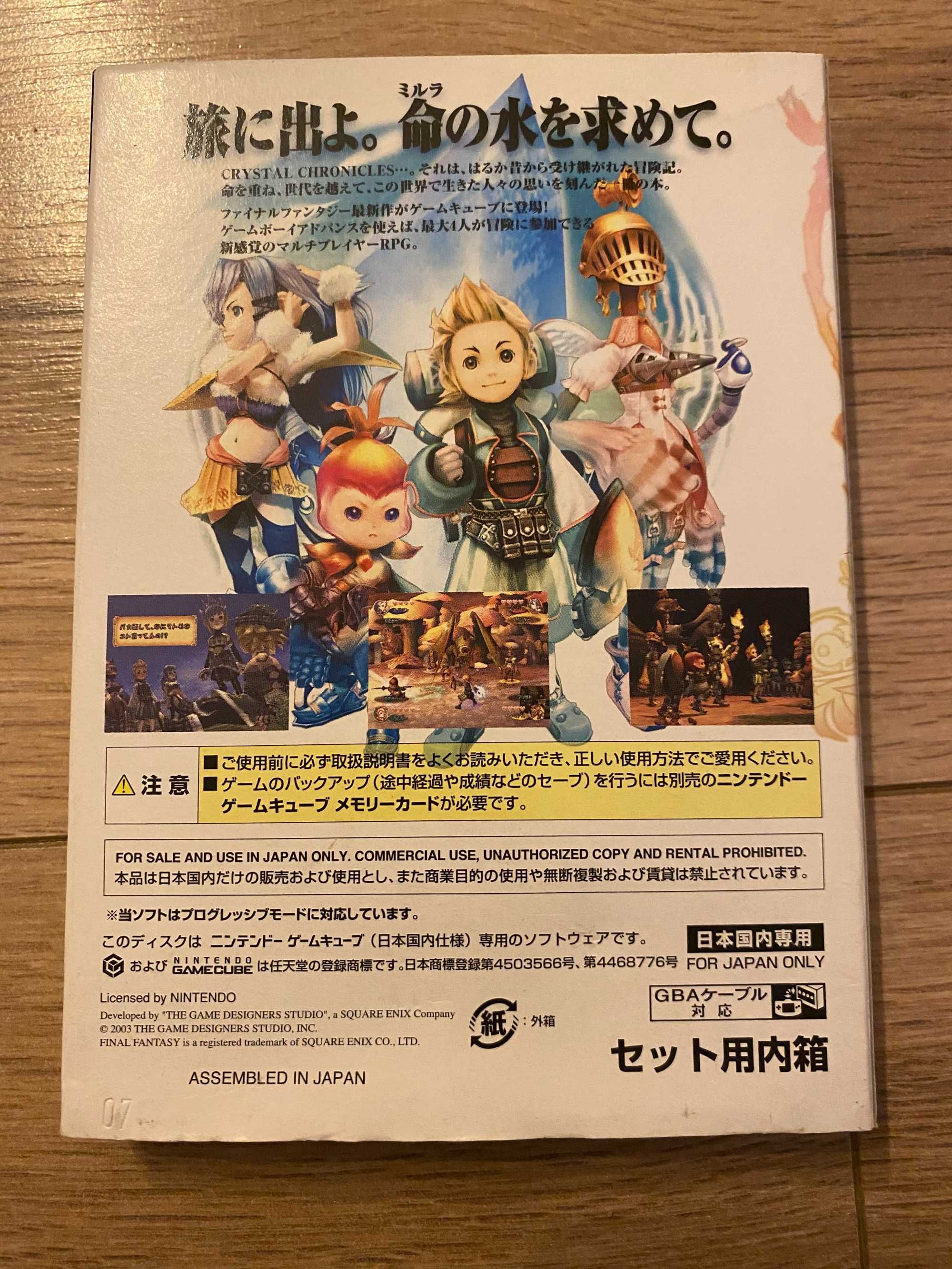Gra retro Nintendo GameCube Final Fantasy Crystal Chronicles wersja jp