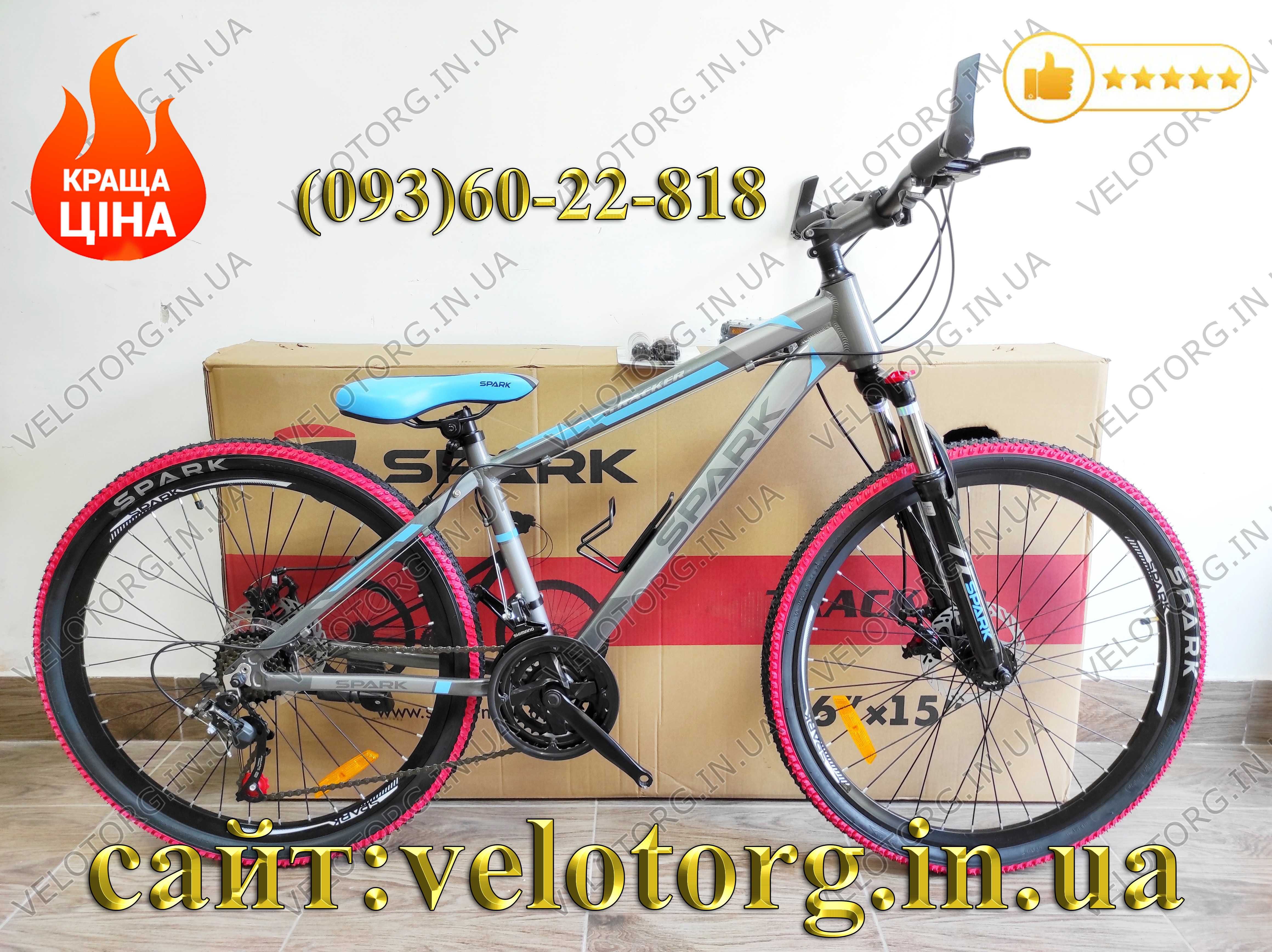 Велосипед Новий Дитячий Алюмінієвий Cross Titan Spark ТRАСКЕR 24"-26"