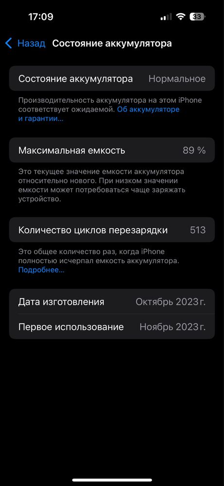 Iphone 15 pro 128GB E-SIM NEVERLOCK торг