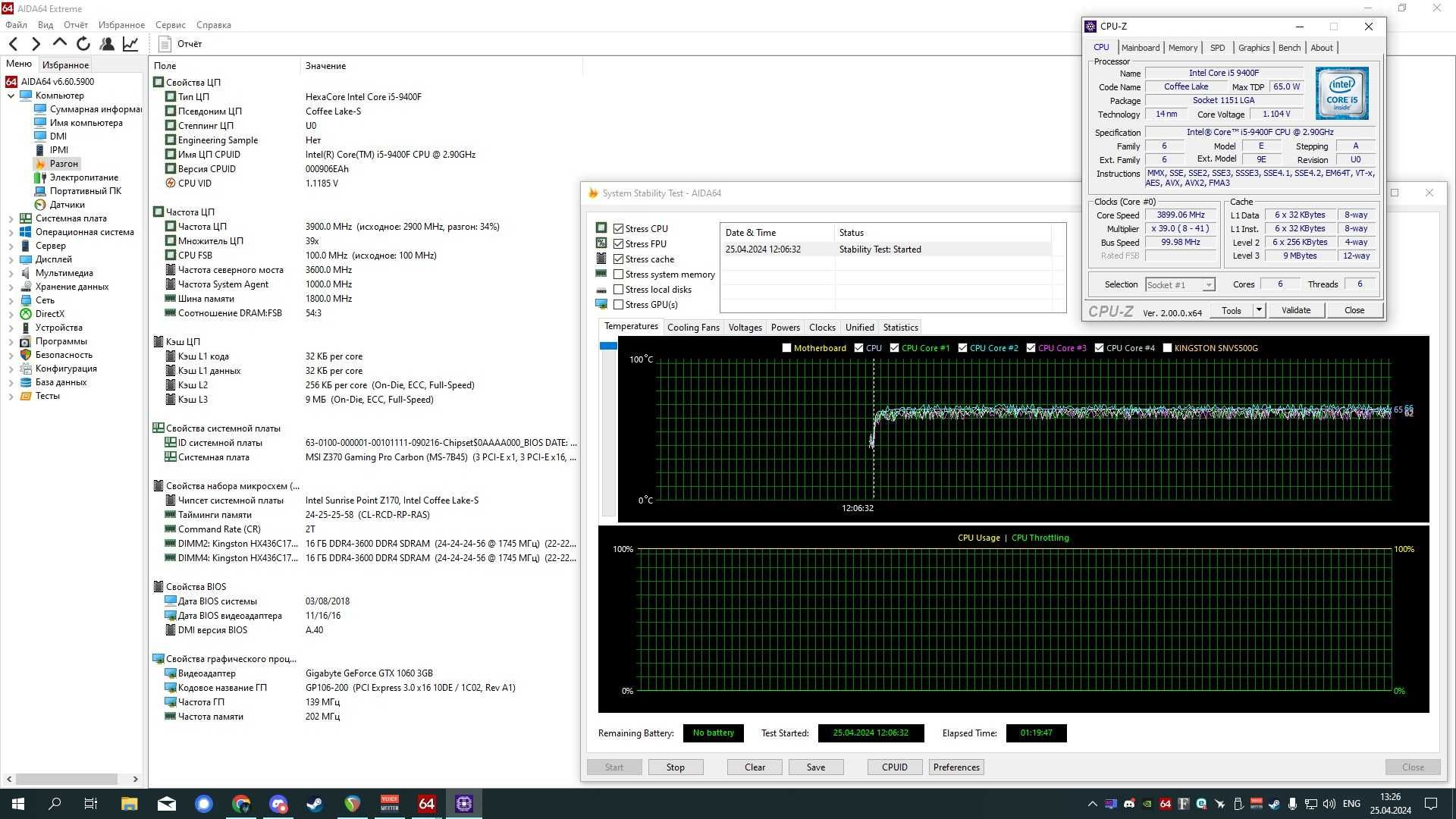 Процессор I5 9400f