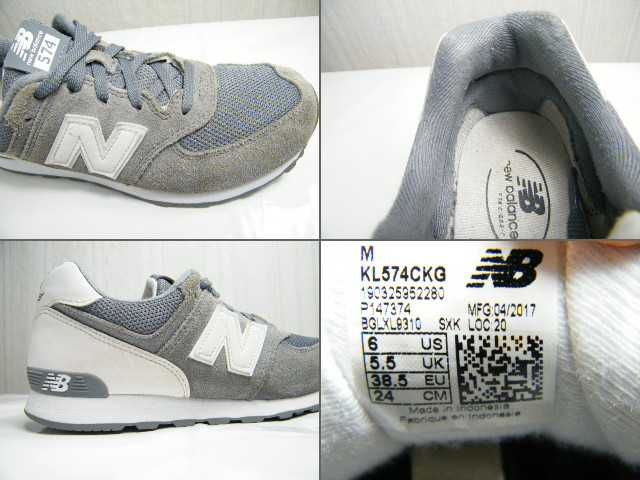 New Balance 574  popiel