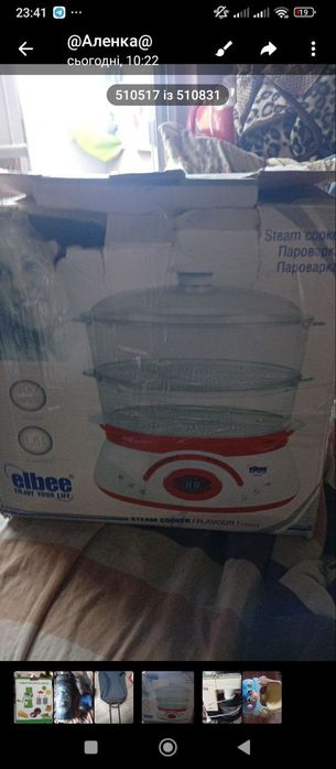 Обменяю на олию масло сливочное