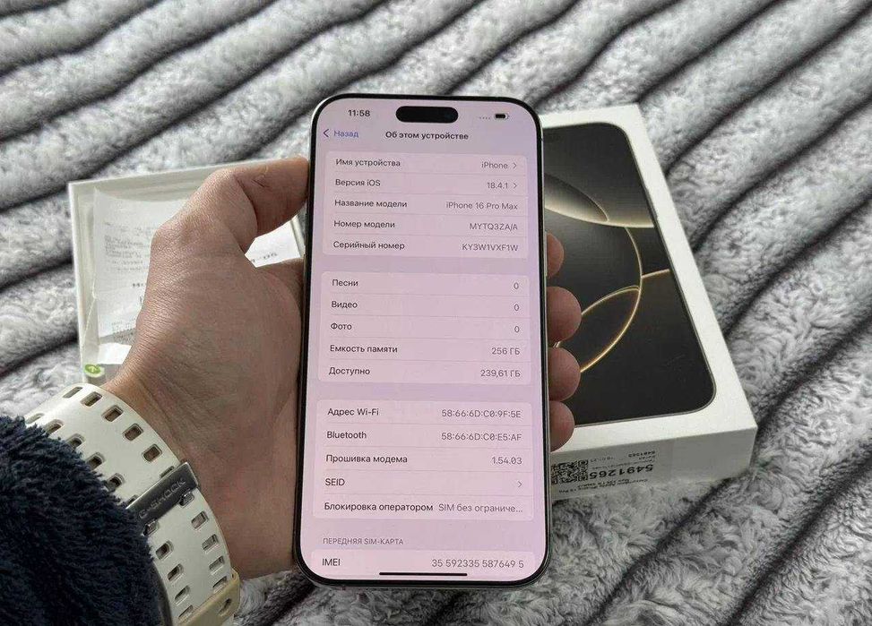 iPhone 16 Pro Max, 256 ГБ