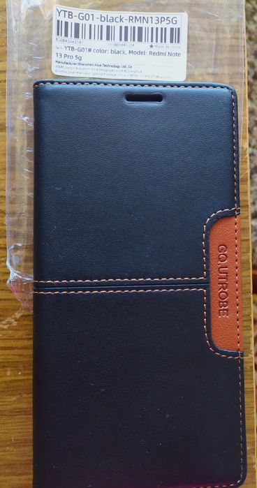 Продам новый чехол на телефон Redmi Note 13 Pro 5g,