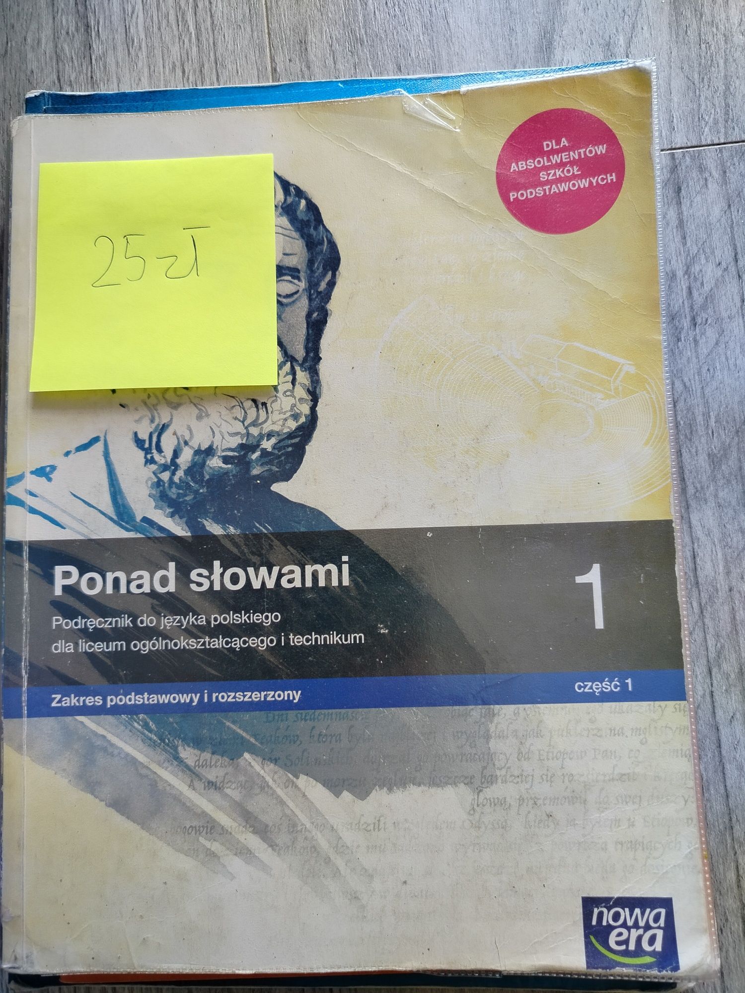 Podręcznik do klasy pierwszej