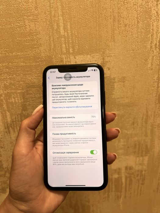 Продам 11 айфон 64