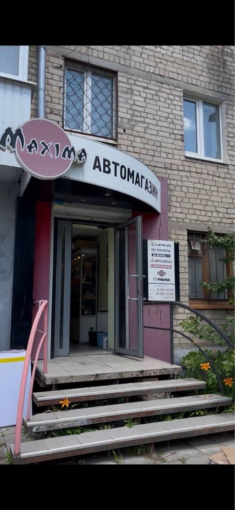 Сдается в аренду помещение на Деревянко.