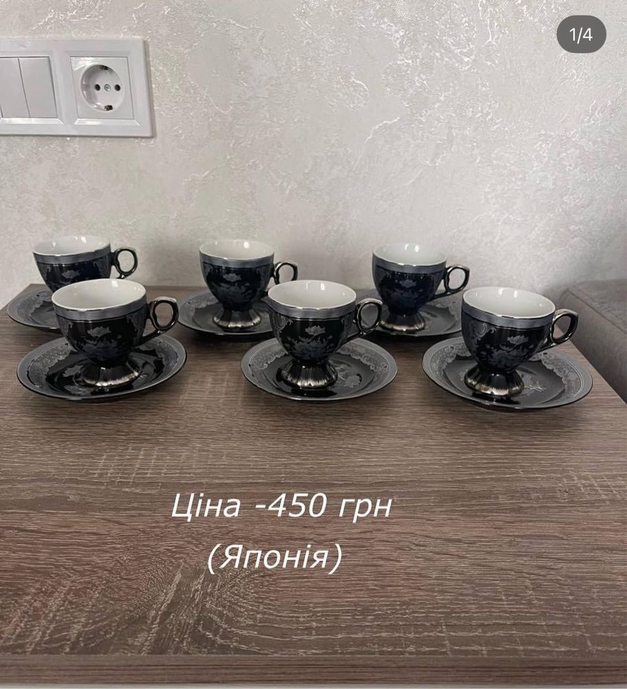 Набір кофейний Японія
