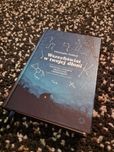 Wszechświat w twojej dłoni Galfard jak nowa