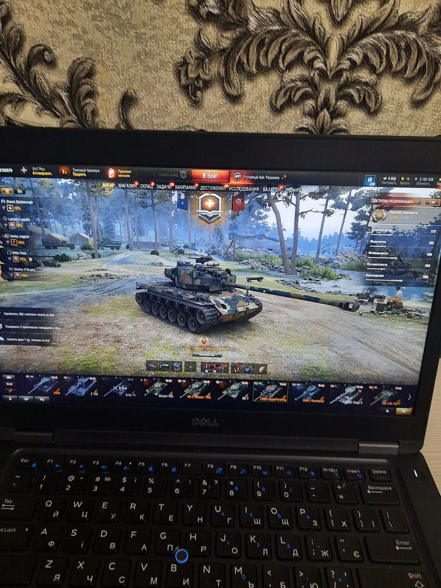Аккаунт танки wot