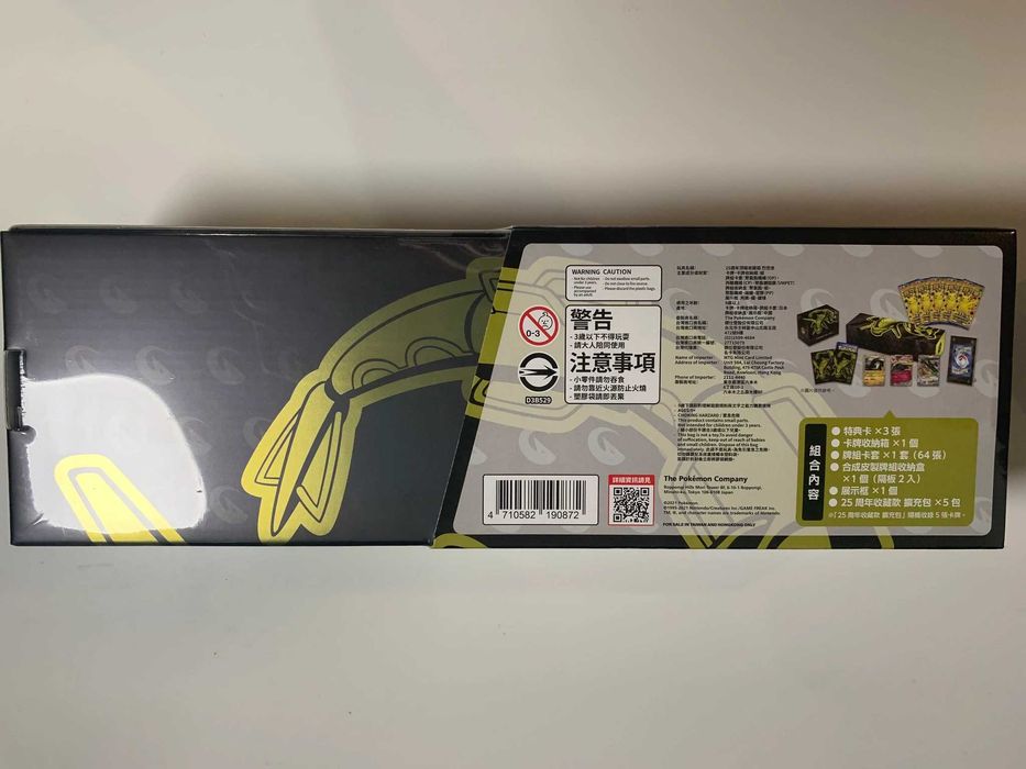 Pokémon TCG 25th Anniversary Collection Rayquaza (Traditional Chinese)