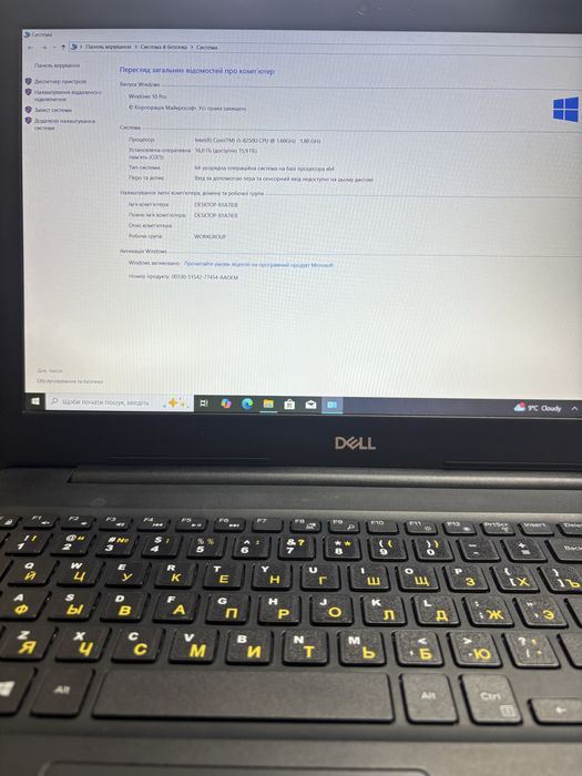 Dell Latitude 3590 | i5-8250U | 16 Gb RAM