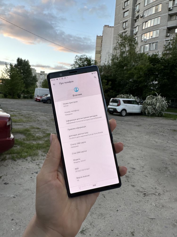 Sony Xperia 5 blue 6/64 nfc ip65/67 доставка