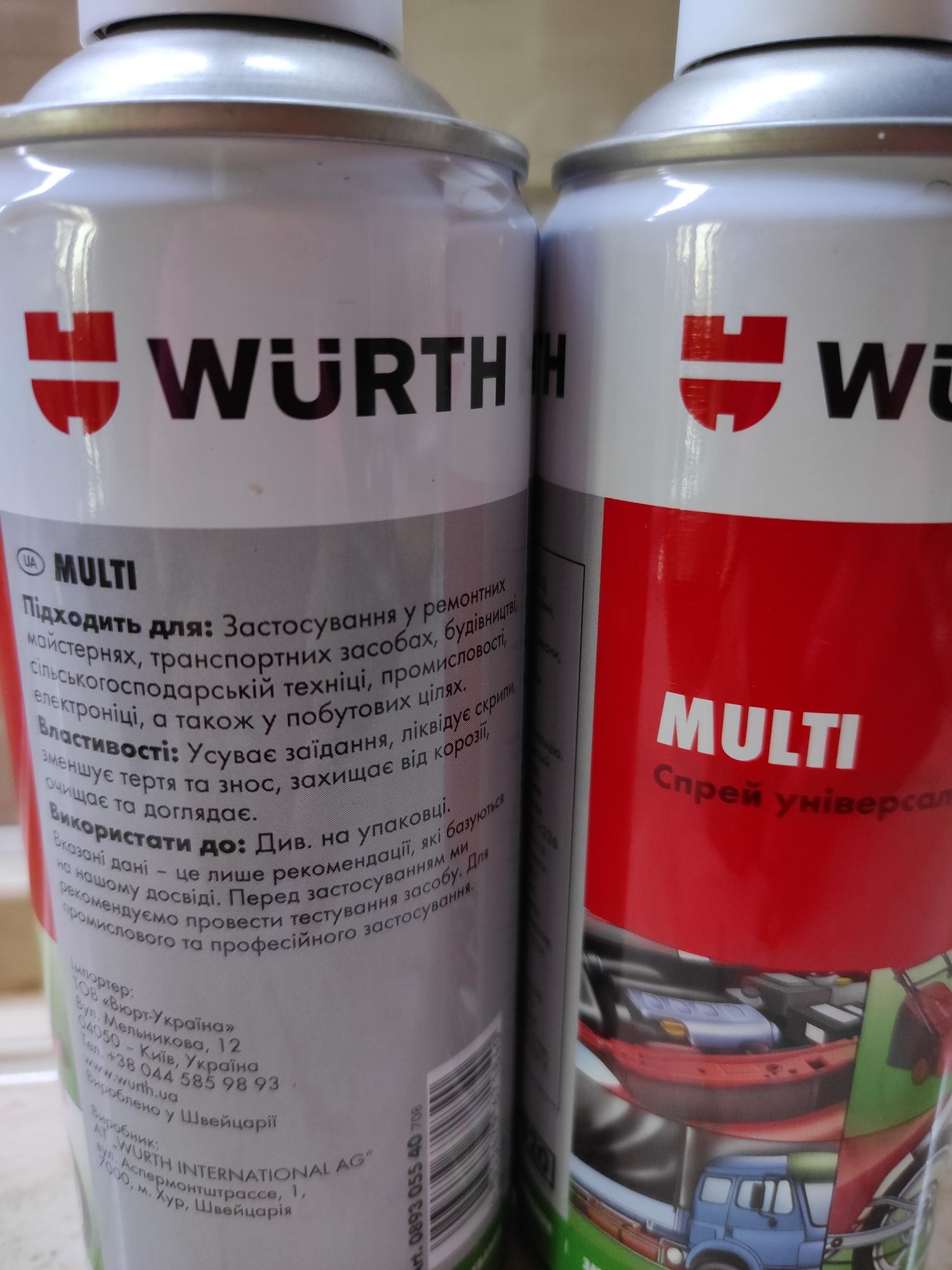 Multi спрей універсальний Wurth,мульті спрей, очисник