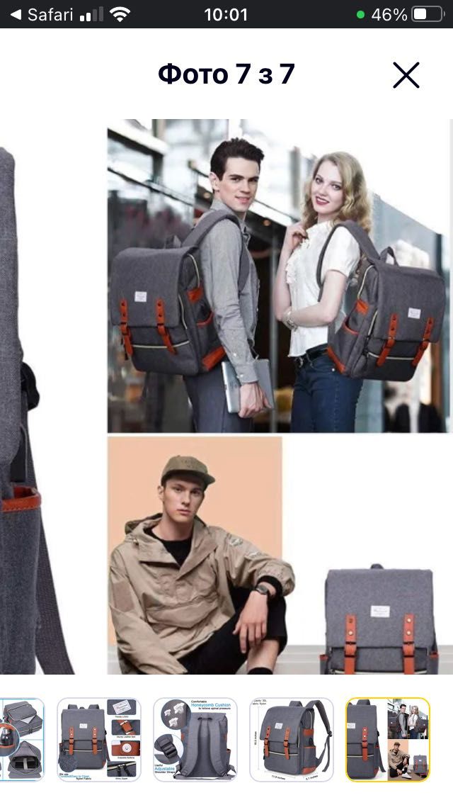 Рюкзак для ноутбука для жінок та чоловіків.