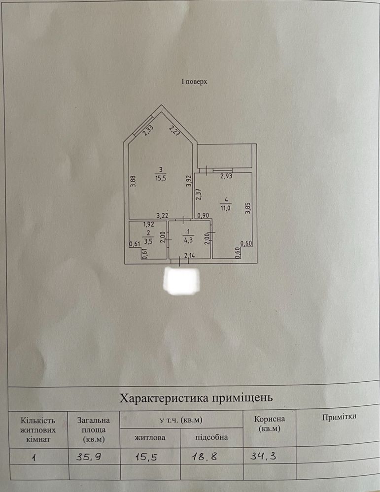 Продаю квартиру в Киевском районе / Таирово