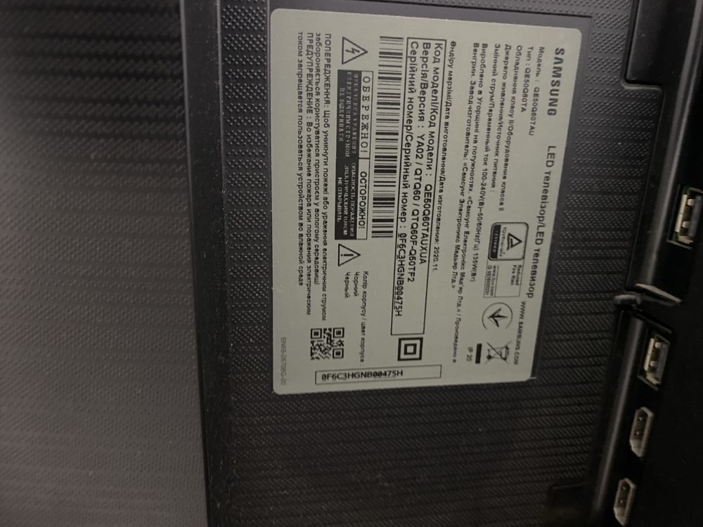Телевизор Samsung 50' QE50Q60TAUXUA