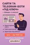 Післяплата ! Розробка веб-сайтів  під ключ