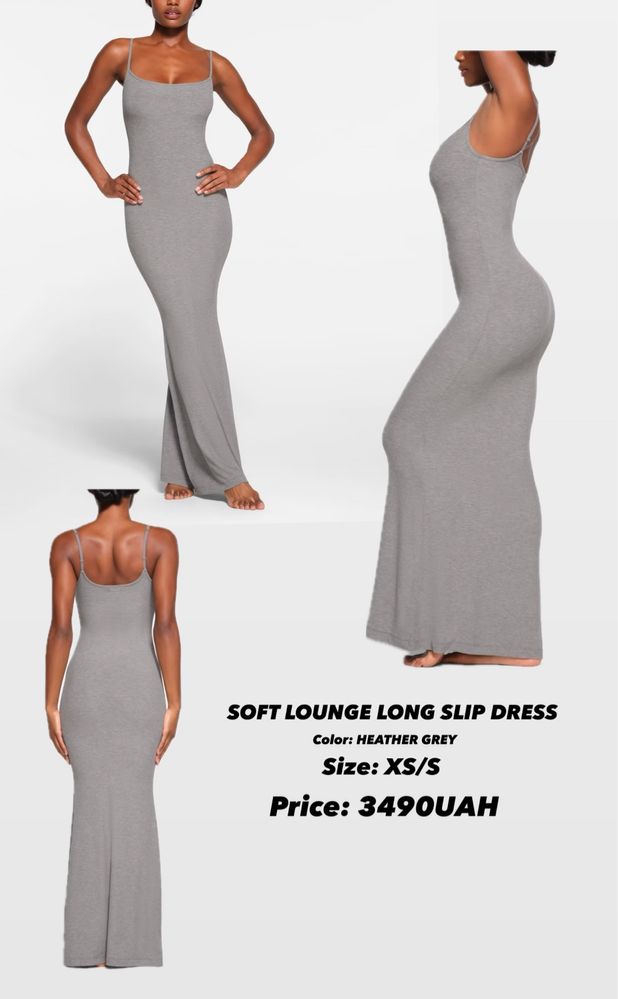 SKIMS ОРИГІНАЛ Long Slip Dress (Чорний, сірий, рожевий)