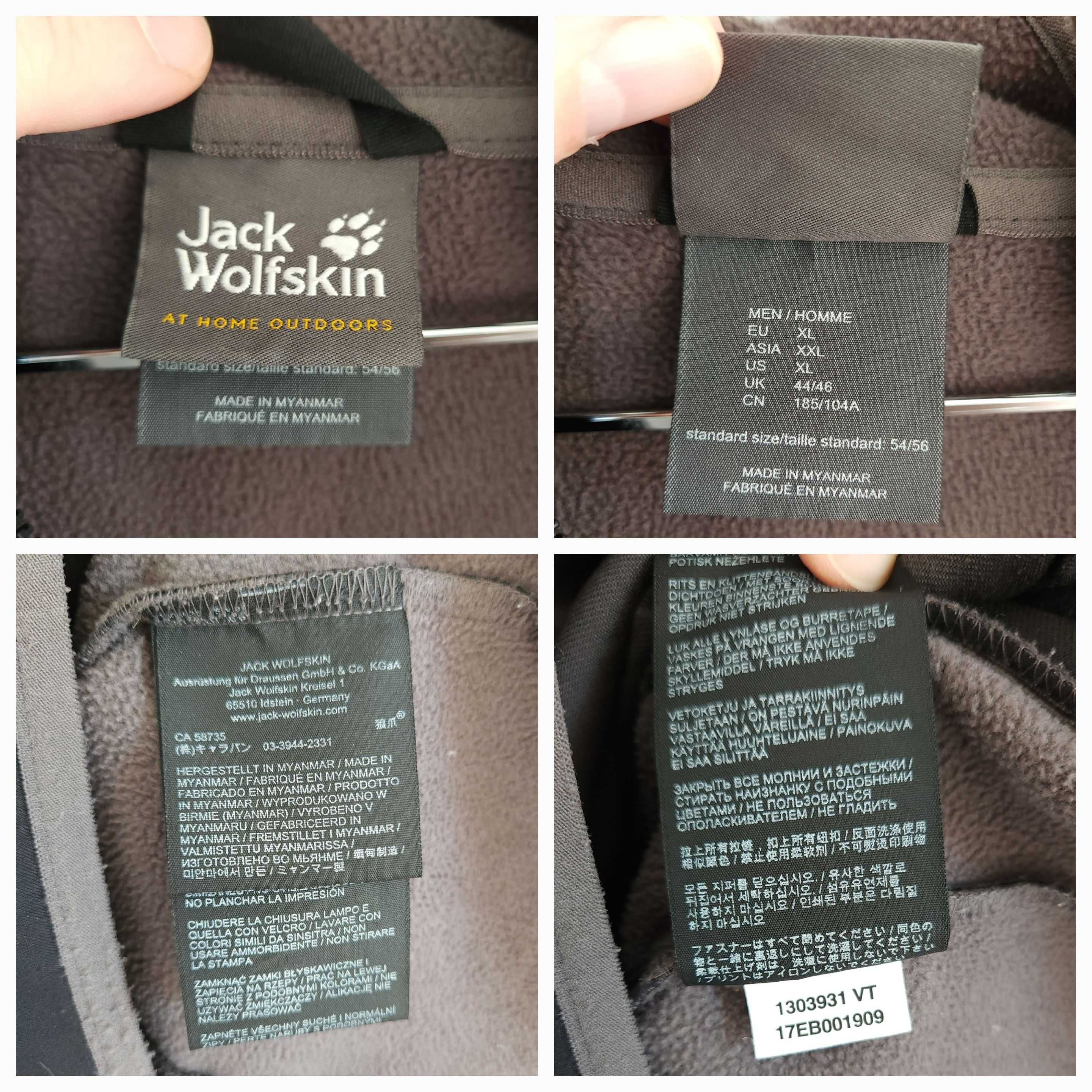 Jack Wolfskin northern Point куртка