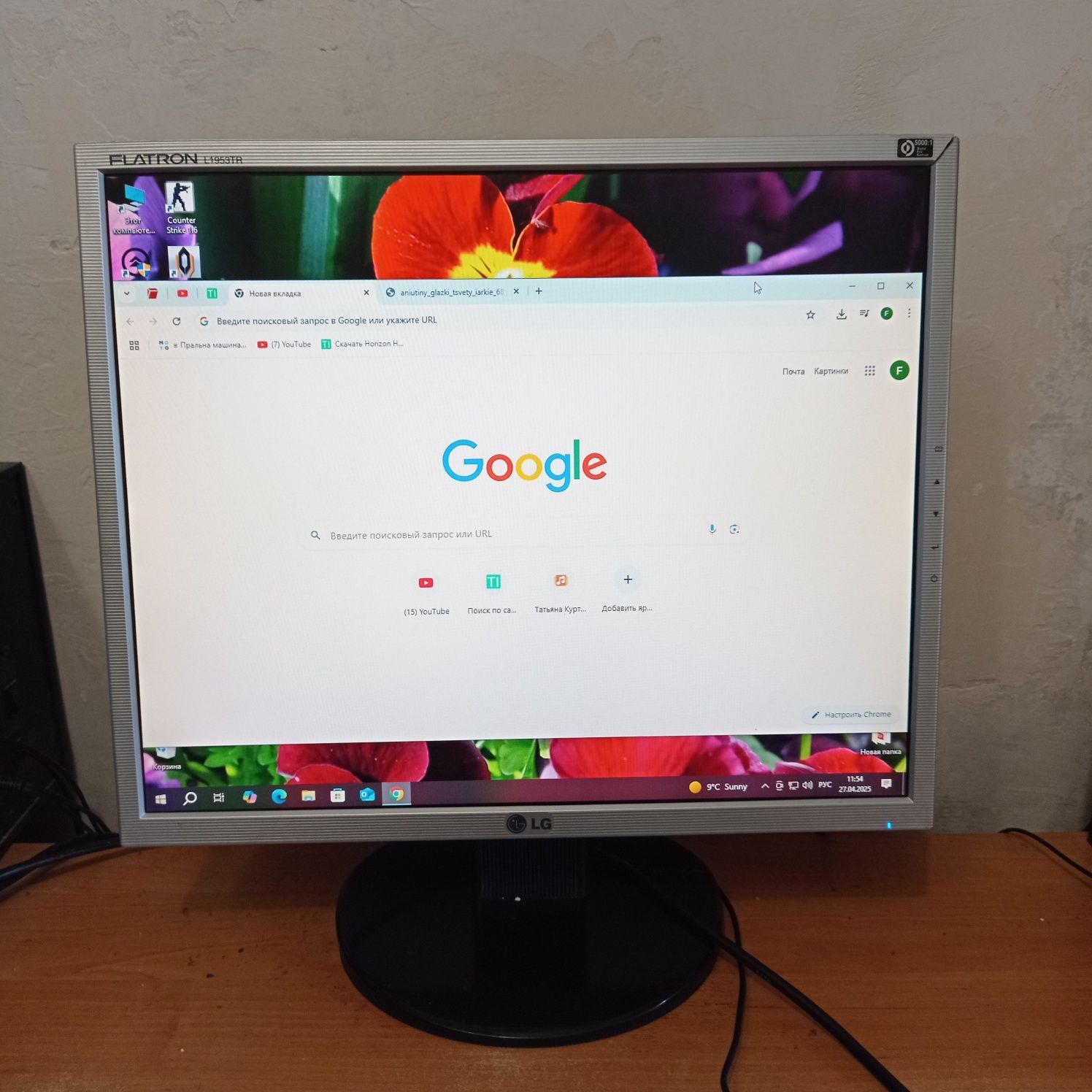 Монитор | LG Flatron L1953TR | L1954TQ