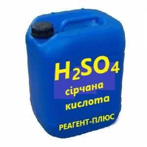 Сірчана кислота 43,5% 20л, сульфатна, H2SO4, безпрекурсорна