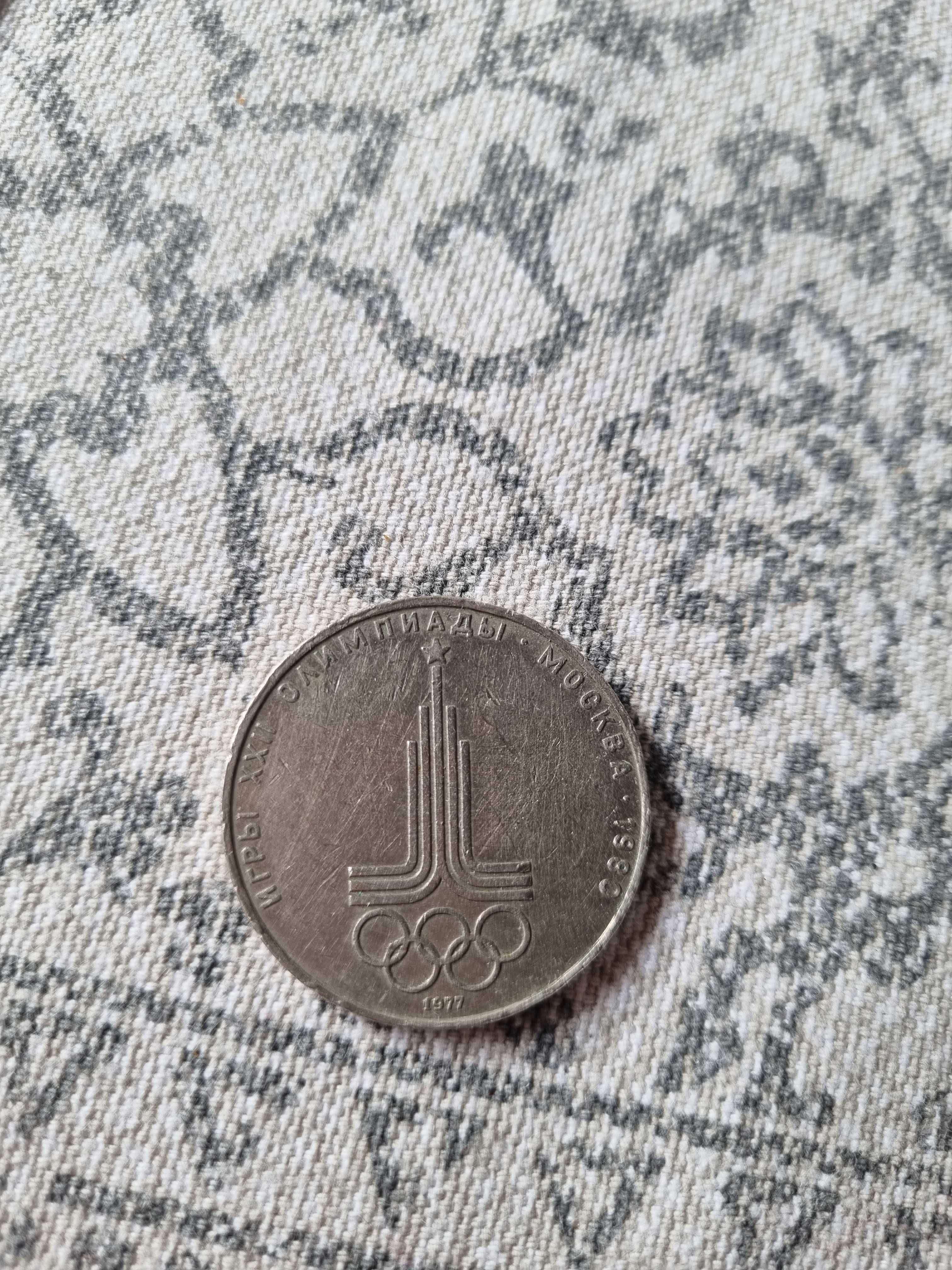 Монети СССР 1967-1978