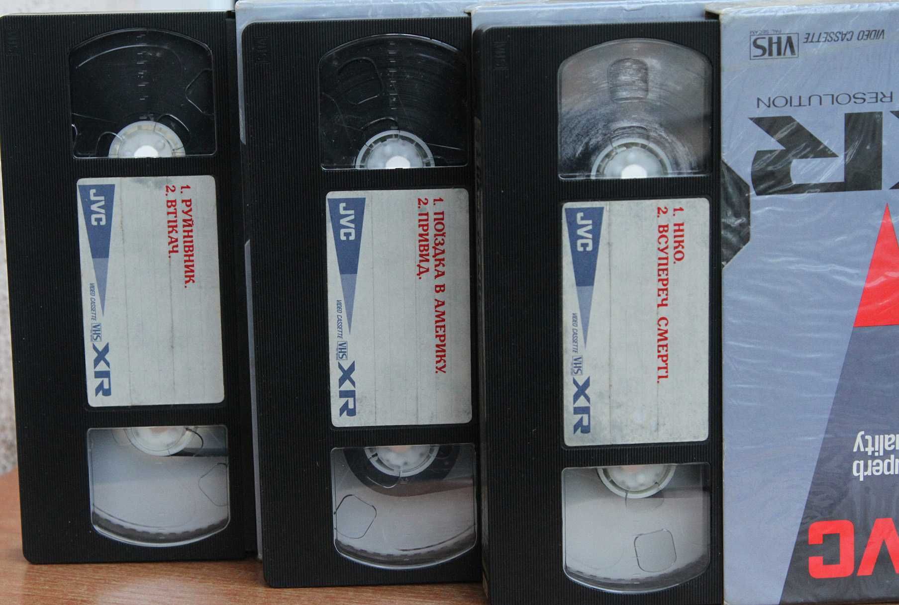 Відеокасети JVC 240 XR 195 XR