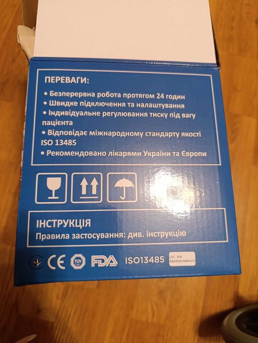 Продам матрас противопролежневый