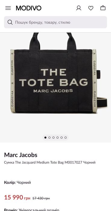 Сумка Marc Jacobs ОРИГІНАЛ!!