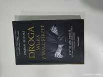 Droga Wilka z Wall Street Jordan Bellford