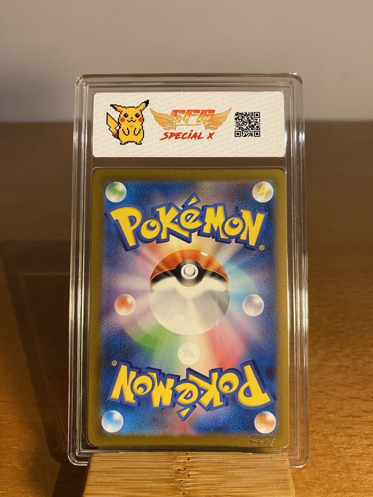 Pokémon - Altaria ex (sv4M 083) - SFG 9.5