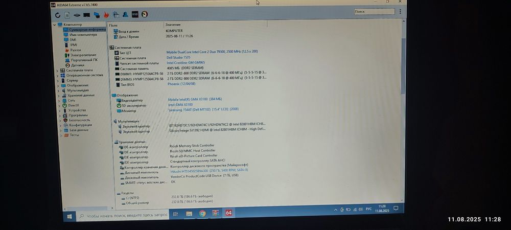 Dell studio 1535