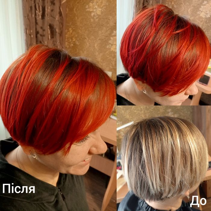 Окрашевание волос любой сложности!12лет опыта