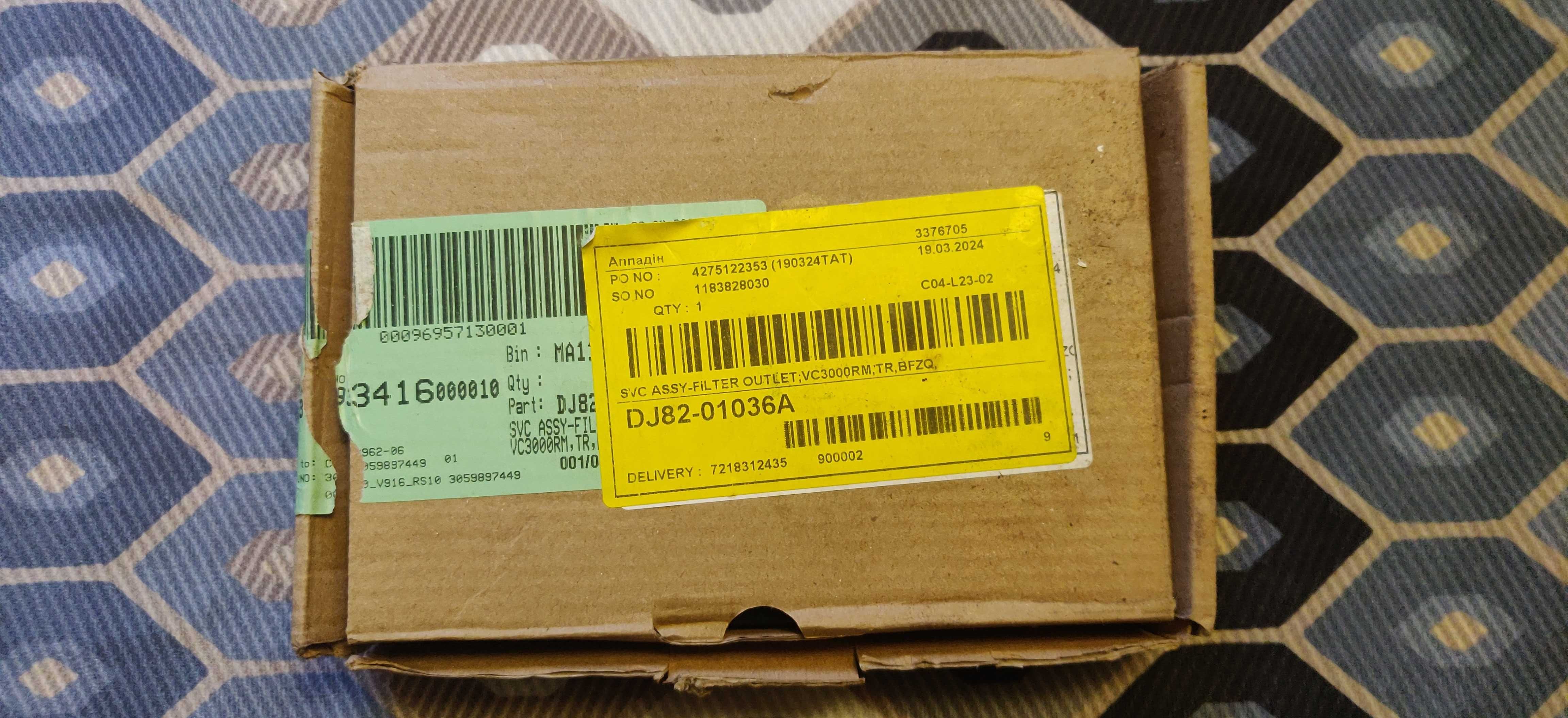 Фильтр HEPA VC3000RM DJ82-01036A для пылесоса Samsung