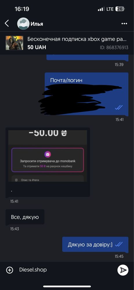 Безкінчена підписка xbox game pass 450+